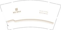 12250628海控翰林府 9盎司5千加急：tb2902563_2012 一次性定制纸杯、一次性广告纸杯设计图
