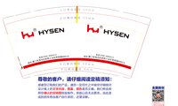 12250620HYSEN9盎司1千个：tb371112567（yuan511500） 一次性定制纸杯、一次性广告纸杯设计图