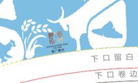 https://tcs.teambition.net/thumbnail/313j150de72e95d10fa8de3e88424189c63d/w/200/h/200纸杯定做 设计图附件