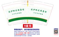 https://tcs.teambition.net/thumbnail/313j15256c3cce459cfe25052b6cce23cad7/w/200/h/200纸杯定做 设计图附件