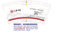 12250607云章书韵 9盎司1千个：天天进钱2013 一次性定制纸杯、一次性广告纸杯设计图