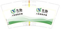 https://tcs.teambition.net/thumbnail/313j154c16c69f9093bae3345d699b5d744c/w/200/h/200纸杯定做 设计图附件