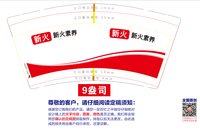 https://tcs.teambition.net/thumbnail/313j1565926c815407accfc1252a49f92460/w/200/h/200纸杯定做 设计图附件