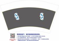 12250619S12盎司1千（黑高盖一千）：sandylau1015 一次性定制纸杯、一次性广告纸杯设计图