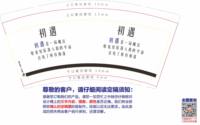 12250706 初遇9盎司1千：谢涛涛xie 一次性定制纸杯、一次性广告纸杯设计图