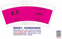 https://tcs.teambition.net/thumbnail/313j15b3d52773f271a63636c052c7528f61/w/200/h/200纸杯定做 设计图附件