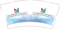 12250609SSETF智能量化投资（香港）有限公司9盎司1千：胡闹的小飞01 一次性定制纸杯、一次性广告纸杯设计图