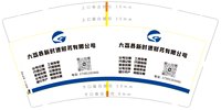 （印500修白杯）12250613新时速 9盎司1千：田间地头第一人 一次性定制纸杯、一次性广告纸杯设计图