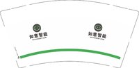 （休白500）12250529如意智能 9盎司加厚1000个：招财猫咪999 一次性定制纸杯、一次性广告纸杯设计图