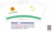 https://tcs.teambition.net/thumbnail/313j16394ad57acb449f8f34e2fb0f3b0e84/w/200/h/200纸杯定做 设计图附件
