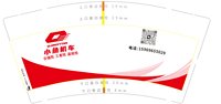https://tcs.teambition.net/thumbnail/313j1646181ab4310a50d8e4733faf33d58b/w/200/h/200纸杯定做 设计图附件