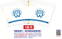 https://tcs.teambition.net/thumbnail/313j164ae47319e662e5d9183de193cf576c/w/200/h/200纸杯定做 设计图附件