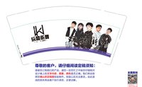 12250609有改 玩酷街舞9盎司1千：qwer521tyu 一次性定制纸杯、一次性广告纸杯设计图