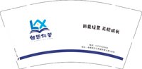 12250608鲤想托管9盎司1千：winny88 一次性定制纸杯、一次性广告纸杯设计图