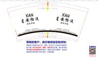 https://tcs.teambition.net/thumbnail/313j16e9b06dd7931055e62583c937ea0df9/w/200/h/200纸杯定做 设计图附件