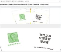 https://tcs.teambition.net/thumbnail/313j16f4836ae5264a70417dda3dcffd448f/w/200/h/200纸杯定做 设计图附件