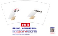 12250609五哥名车汇9盎司2千：余斌斌v587 一次性定制纸杯、一次性广告纸杯设计图
