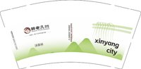 14250612 胖老几9盎司加厚5千（1千1箱）：cjx649338865 一次性定制纸杯、一次性广告纸杯设计图