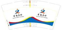 （休白500）12250623幸福茶坊 9盎司加厚1000个：李颖秋liyingqiu 一次性定制纸杯、一次性广告纸杯设计图