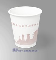 12250626甘肃乾圣项目管理有限公司14盎司1千个：ccaisky520 一次性定制纸杯、一次性广告纸杯设计图