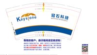 https://tcs.teambition.net/thumbnail/313j1857af9cc04d23fbf83202a18dba7dcf/w/200/h/200纸杯定做 设计图附件