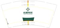 3140617 拓图家居 9盎司1000个：250617-679697508772689 一次性定制纸杯、一次性广告纸杯设计图
