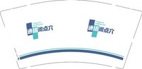 12250623（包装好点）通络阁点穴 9盎司加厚1000个：达拉特旗鸿联安防 一次性定制纸杯、一次性广告纸杯设计图