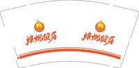 12250611焕燃健身9盎司1千：denny436 一次性定制纸杯、一次性广告纸杯设计图