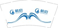12250630航启9盎司加厚1千：周姣丽2012 一次性定制纸杯、一次性广告纸杯设计图