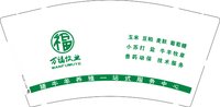 12250628万福牧业 9盎司1000个：爱樱桃小飞飞 一次性定制纸杯、一次性广告纸杯设计图