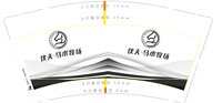 12250607 9盎司：2016baby爱个购 一次性定制纸杯、一次性广告纸杯设计图