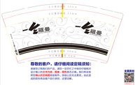 https://tcs.teambition.net/thumbnail/313j19b797f5dc6ba40f20c1618043827371/w/200/h/200纸杯定做 设计图附件