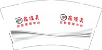 12250622 鑫佳美9盎司1千：tb58326311 一次性定制纸杯、一次性广告纸杯设计图
