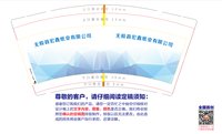 12250610无极县宏鑫纸业有限公司 9盎司1千：tb155769513 一次性定制纸杯、一次性广告纸杯设计图