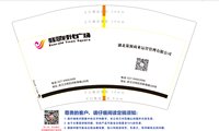 12250609 翡翠时代广场12盎司一千个：zhanbin1010 一次性定制纸杯、一次性广告纸杯设计图