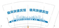 https://tcs.teambition.net/thumbnail/313j19ddfa15d606e5829f9d5520928a1be1/w/200/h/200纸杯定做 设计图附件