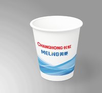 12250617（有改）长虹9盎司1千： 一次性定制纸杯、一次性广告纸杯设计图