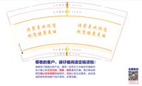 https://tcs.teambition.net/thumbnail/313j1a26763649d288008dcefe0540b879b3/w/200/h/200纸杯定做 设计图附件