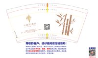 12250625竹韵里酒店9盎司1万：我也幸福过1 一次性定制纸杯、一次性广告纸杯设计图