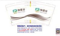 https://tcs.teambition.net/thumbnail/313j1a81f740aa52e7c061031584d126fdd2/w/200/h/200纸杯定做 设计图附件