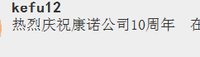 12250616 有改康诺 9盎司1万个加急：（tb71730023）纵情葡萄酒 一次性定制纸杯、一次性广告纸杯设计图
