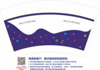 12250618 12盎司（版本1待核对数量）： 一次性定制纸杯、一次性广告纸杯设计图