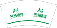 12250617明亮眼镜9盎司1千个：我已不年少001 一次性定制纸杯、一次性广告纸杯设计图