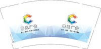 12250614鲁达广告 9盎司1000个：闫仫奇8 一次性定制纸杯、一次性广告纸杯设计图