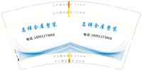 https://tcs.teambition.net/thumbnail/313j1b0424db1fed475565c0bca0da2cc92d/w/200/h/200纸杯定做 设计图附件