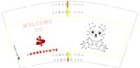 12250612一秒思维 9盎司1千：sunny的购物袋 一次性定制纸杯、一次性广告纸杯设计图