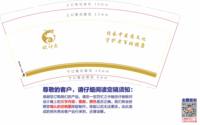 https://tcs.teambition.net/thumbnail/313j1b6865a6325e654f4fe497634b0fca0d/w/200/h/200纸杯定做 设计图附件
