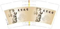 https://tcs.teambition.net/thumbnail/313j1b7a33cbb242aa8c4af3fbf10801b207/w/200/h/200纸杯定做 设计图附件