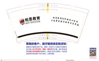 https://tcs.teambition.net/thumbnail/313j1b94ab6107c7d273d6c561b6038fcaad/w/200/h/200纸杯定做 设计图附件