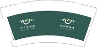 12250611有改 竹记制面铺 9盎司2000个：我的小狗叫小铭 一次性定制纸杯、一次性广告纸杯设计图